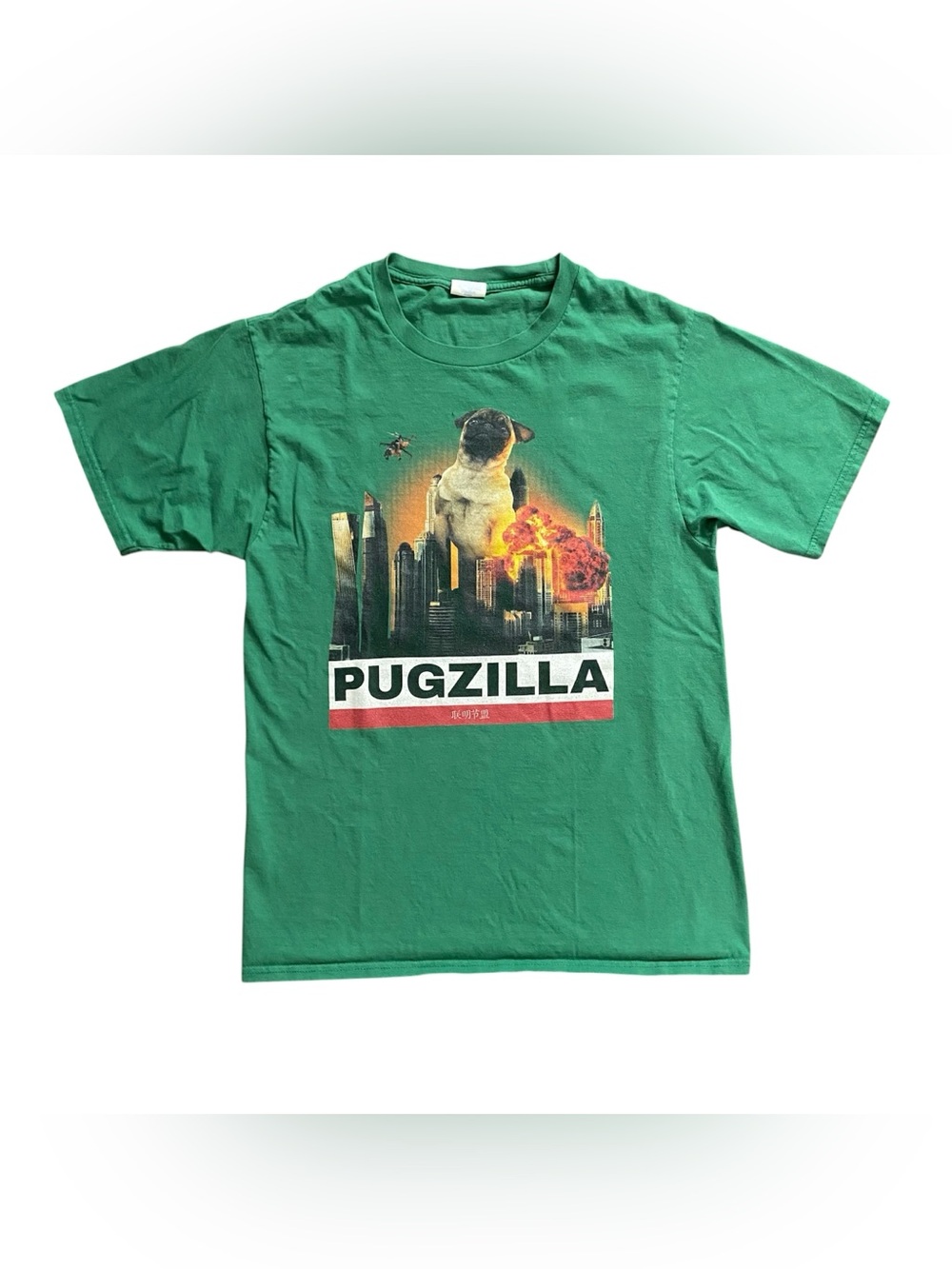 Pugzilla Funny Graphic Dog T-Shirt Women’s Small Green